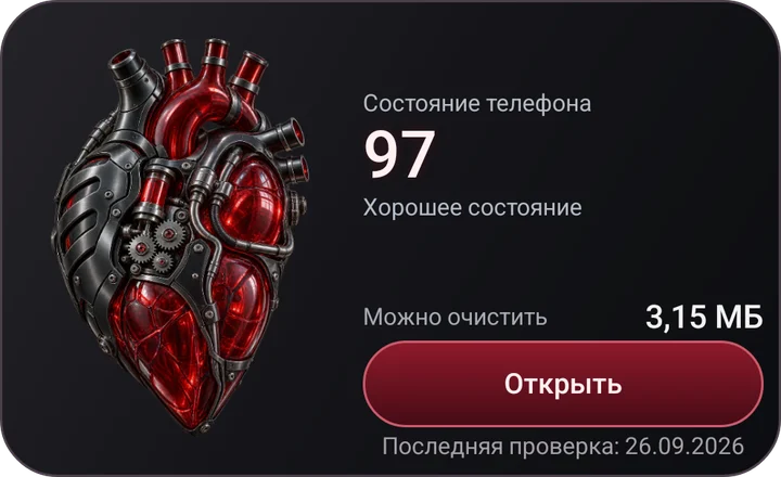 Средний виджет