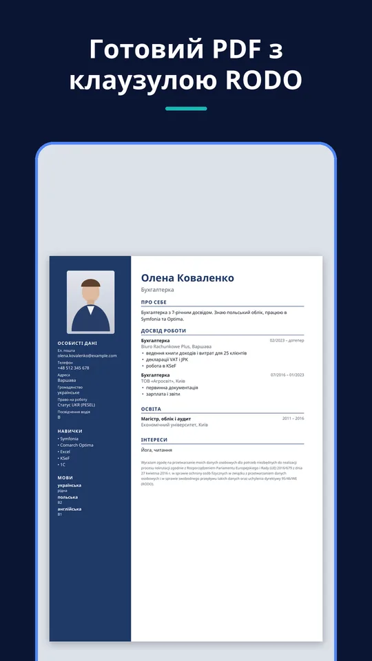 UZYTAK CV — Резюме в PDF