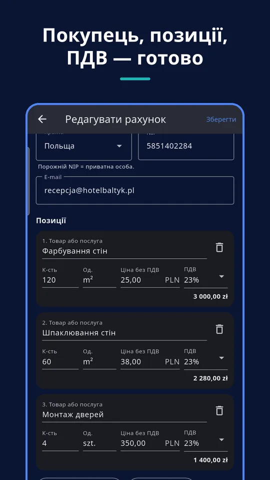 UZYTAK Faktura — Редактор