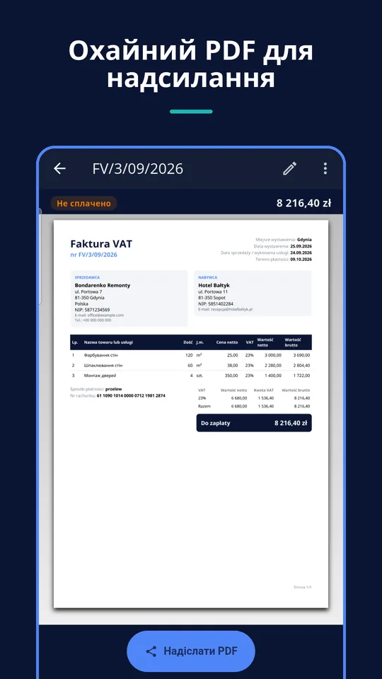 UZYTAK Faktura — Рахунок у PDF